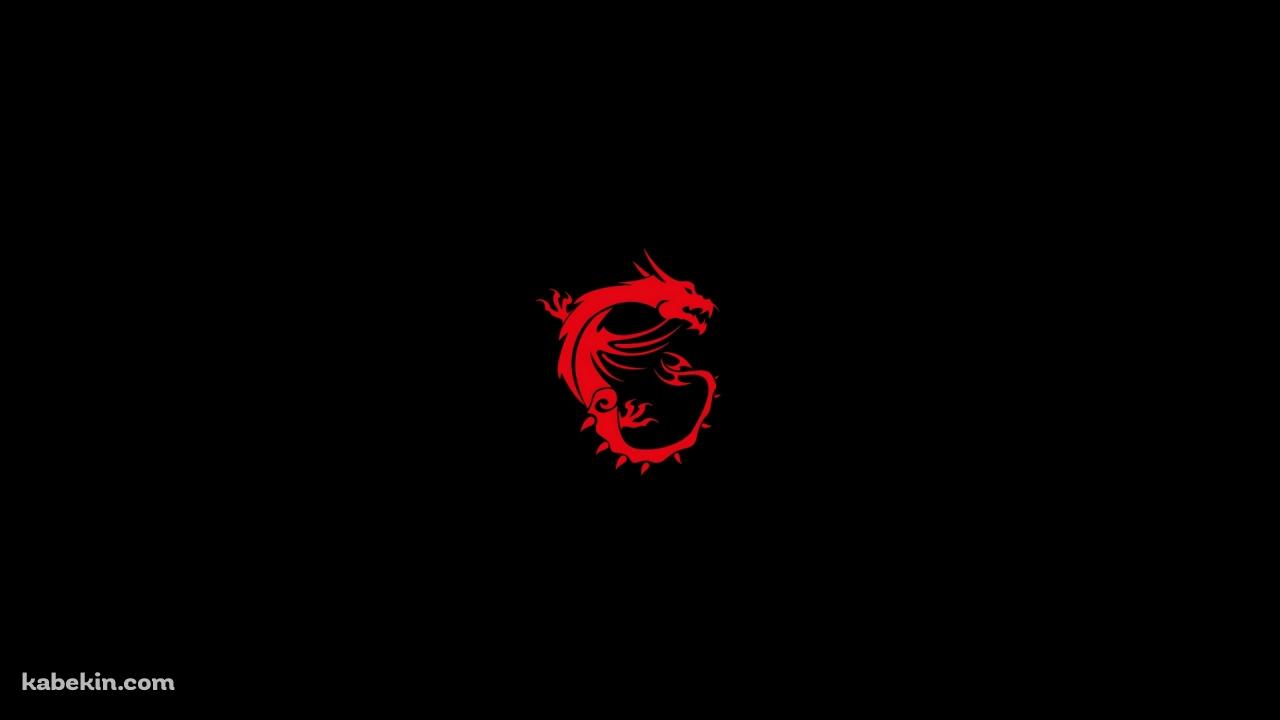 MSI 赤いドラゴンの壁紙(1280px x 720px) 高画質 PC・デスクトップ用