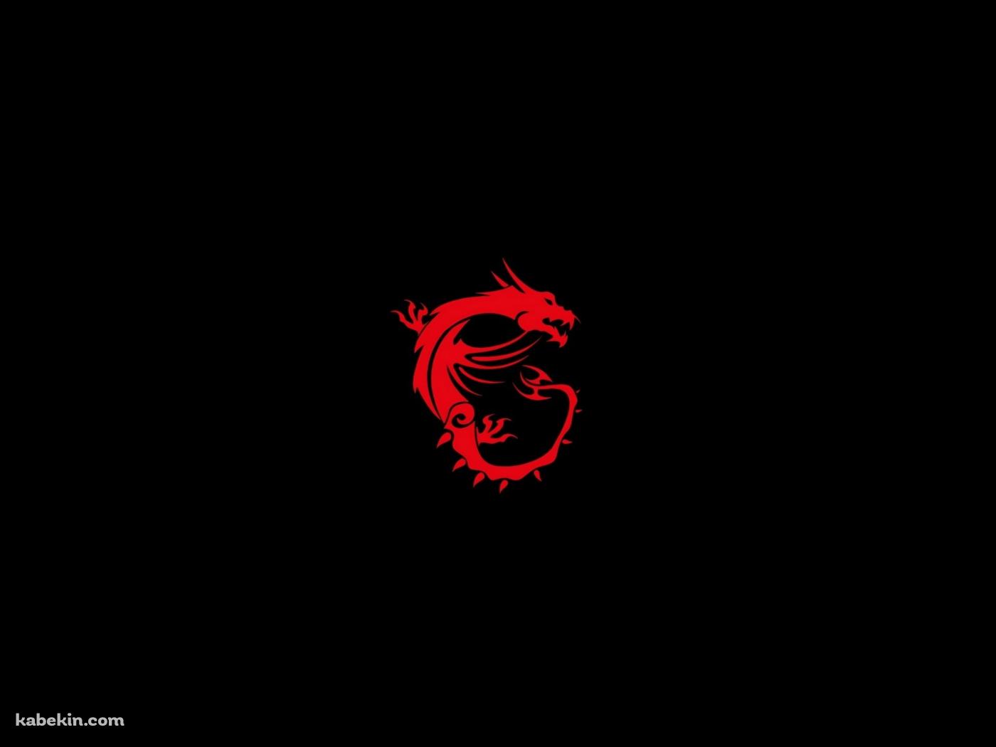 MSI 赤いドラゴンの壁紙(1400px x 1050px) 高画質 PC・デスクトップ用