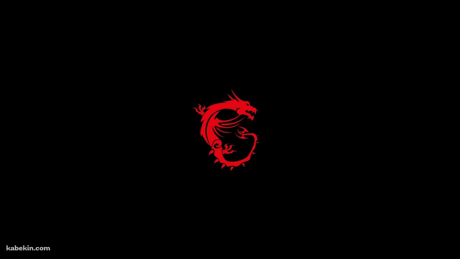 MSI 赤いドラゴンの壁紙(1600px x 900px) 高画質 PC・デスクトップ用