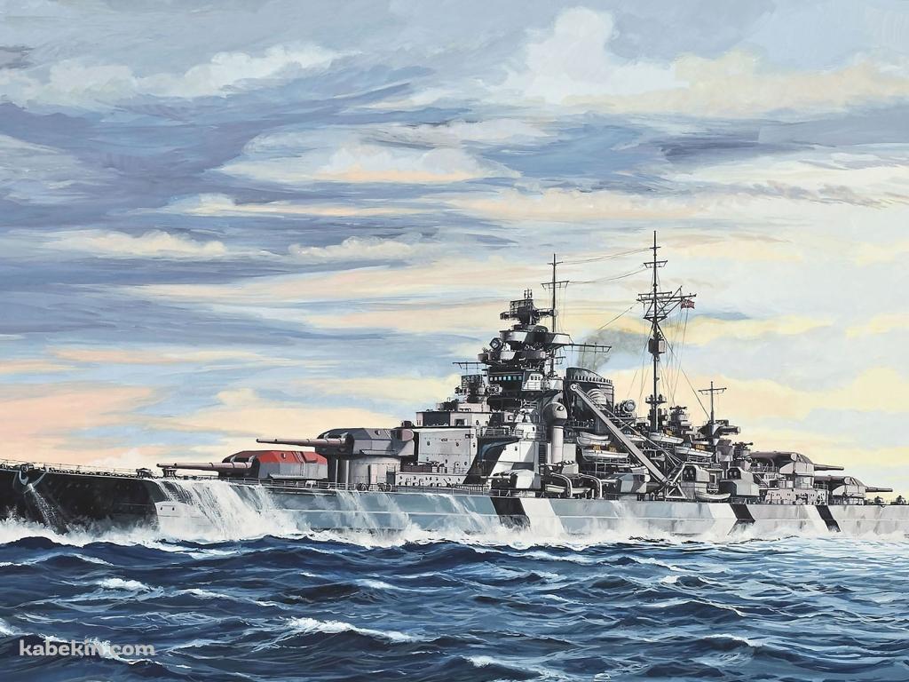 戦艦 軍艦の壁紙(1024px x 768px) 高画質 PC・デスクトップ用