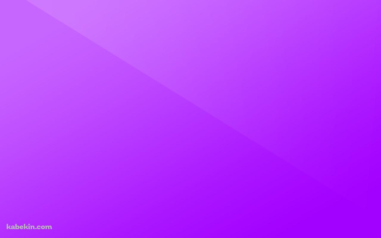 折り目のついた紫の壁紙(1280px x 800px) 高画質 PC・デスクトップ用