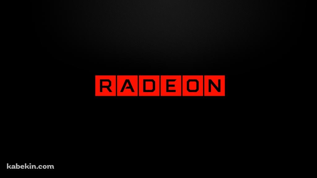 RADEONの壁紙(1024px x 576px) 高画質 PC・デスクトップ用