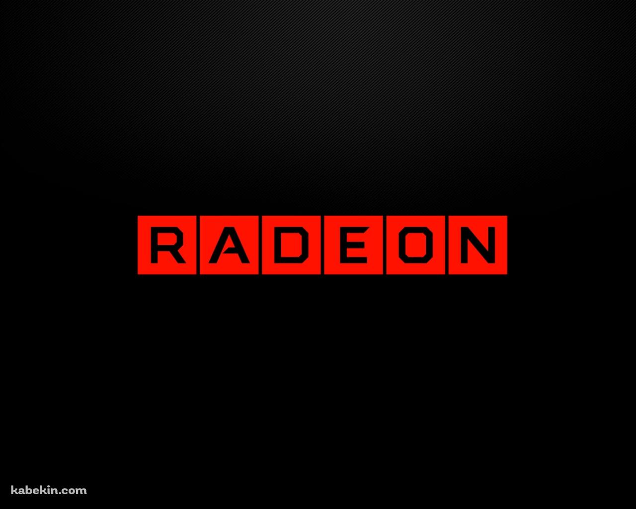 RADEONの壁紙(1280px x 1024px) 高画質 PC・デスクトップ用