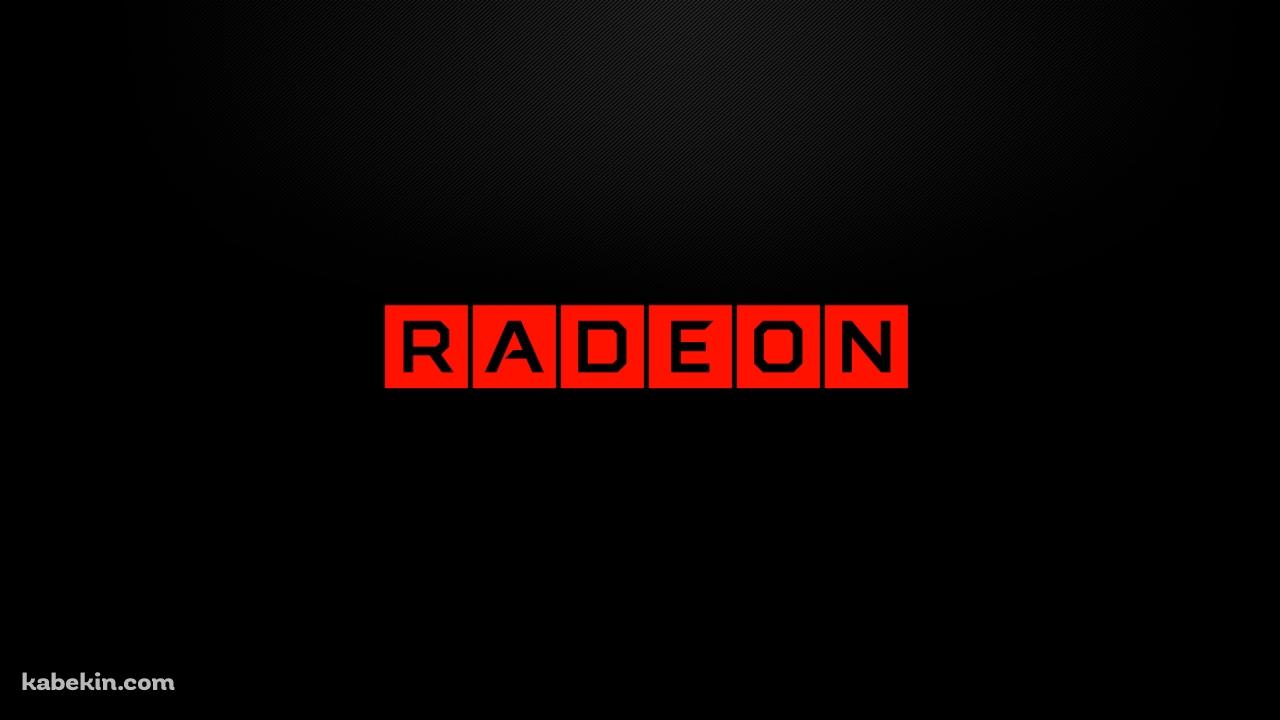 RADEONの壁紙(1280px x 720px) 高画質 PC・デスクトップ用