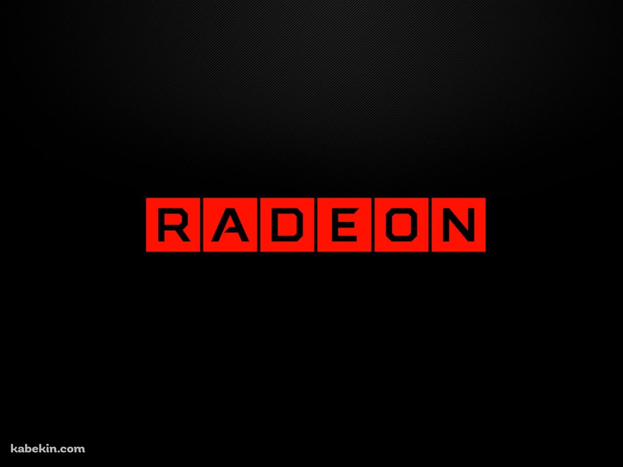 RADEONの壁紙(1280px x 960px) 高画質 PC・デスクトップ用