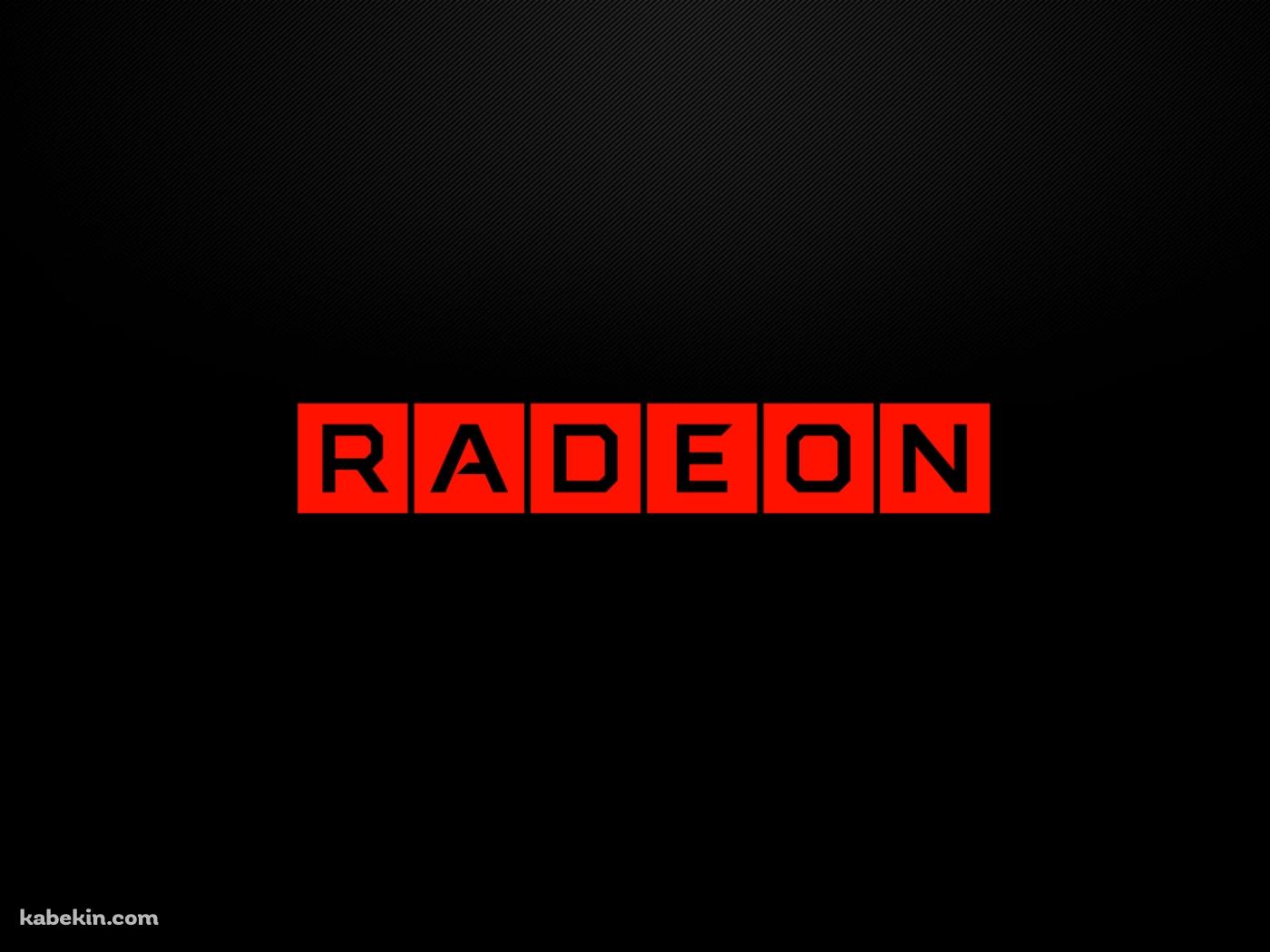 RADEONの壁紙(1400px x 1050px) 高画質 PC・デスクトップ用
