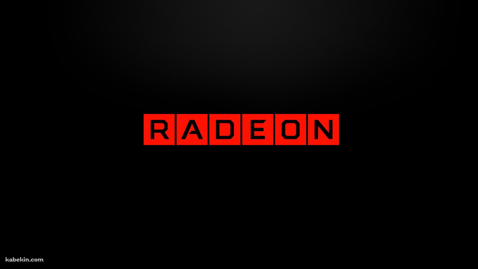 RADEONの壁紙(1920px x 1080px) 高画質 PC・デスクトップ用
