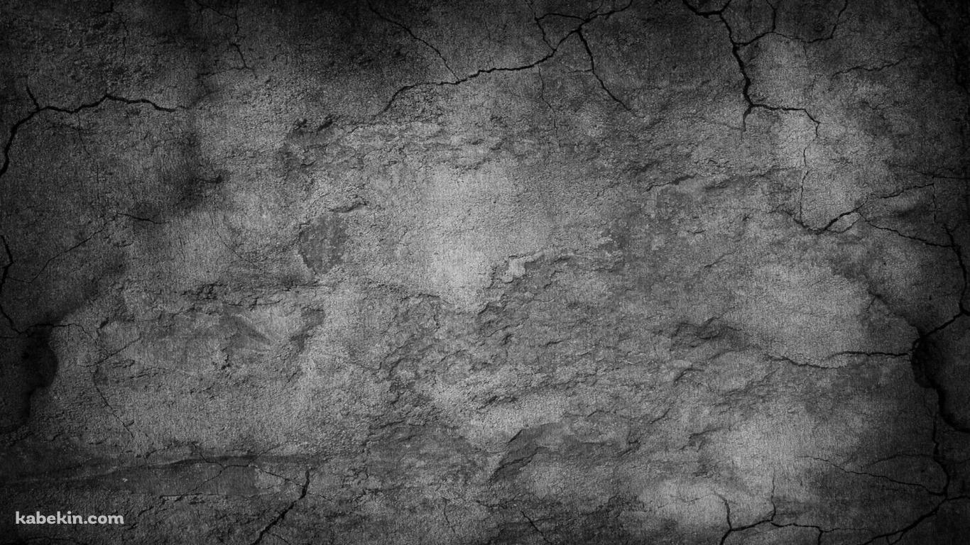 コンクリートの壁紙(1366px x 768px) 高画質 PC・デスクトップ用