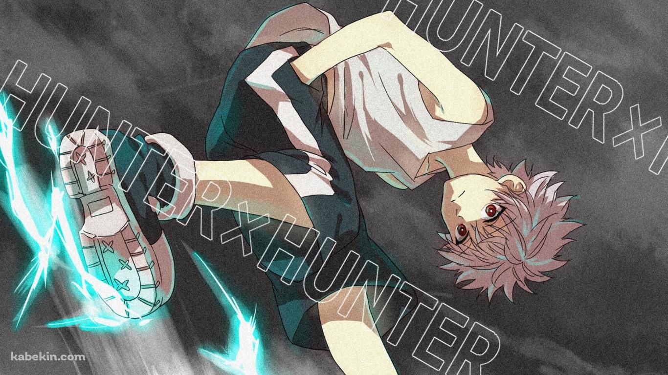 HUNTER×HUNTER キルアの壁紙(1366px x 768px) 高画質 PC・デスクトップ用