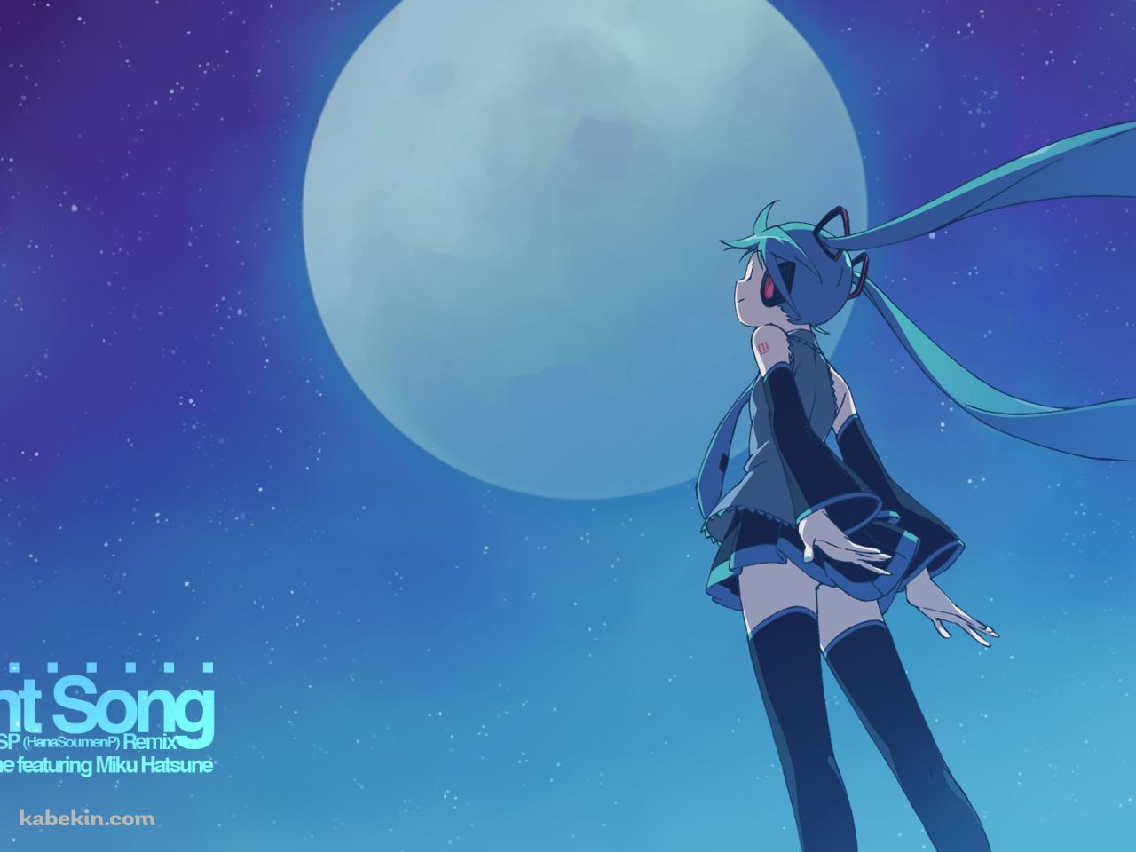 初音ミク 鼻そうめんPの壁紙(1280px x 960px) 高画質 PC・デスクトップ用