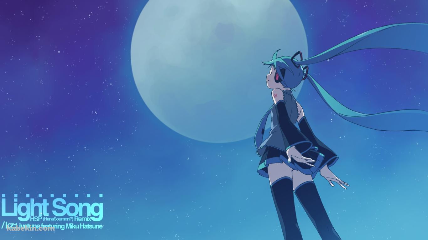 初音ミク 鼻そうめんPの壁紙(1366px x 768px) 高画質 PC・デスクトップ用