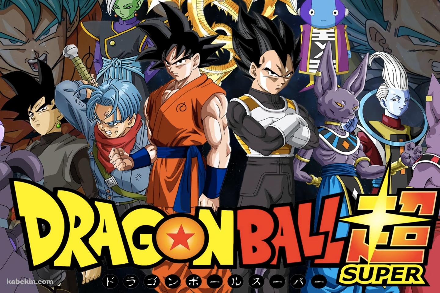 ドラゴンボール超の壁紙(1440px x 960px) 高画質 PC・デスクトップ用