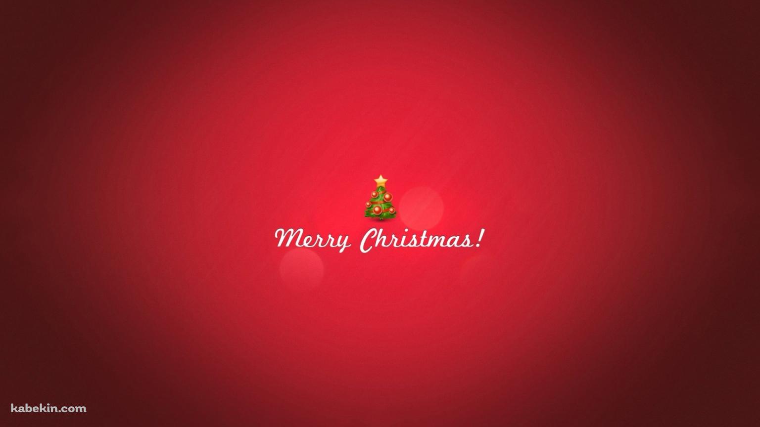 Merry Christmasの壁紙(1536px x 864px) 高画質 PC・デスクトップ用