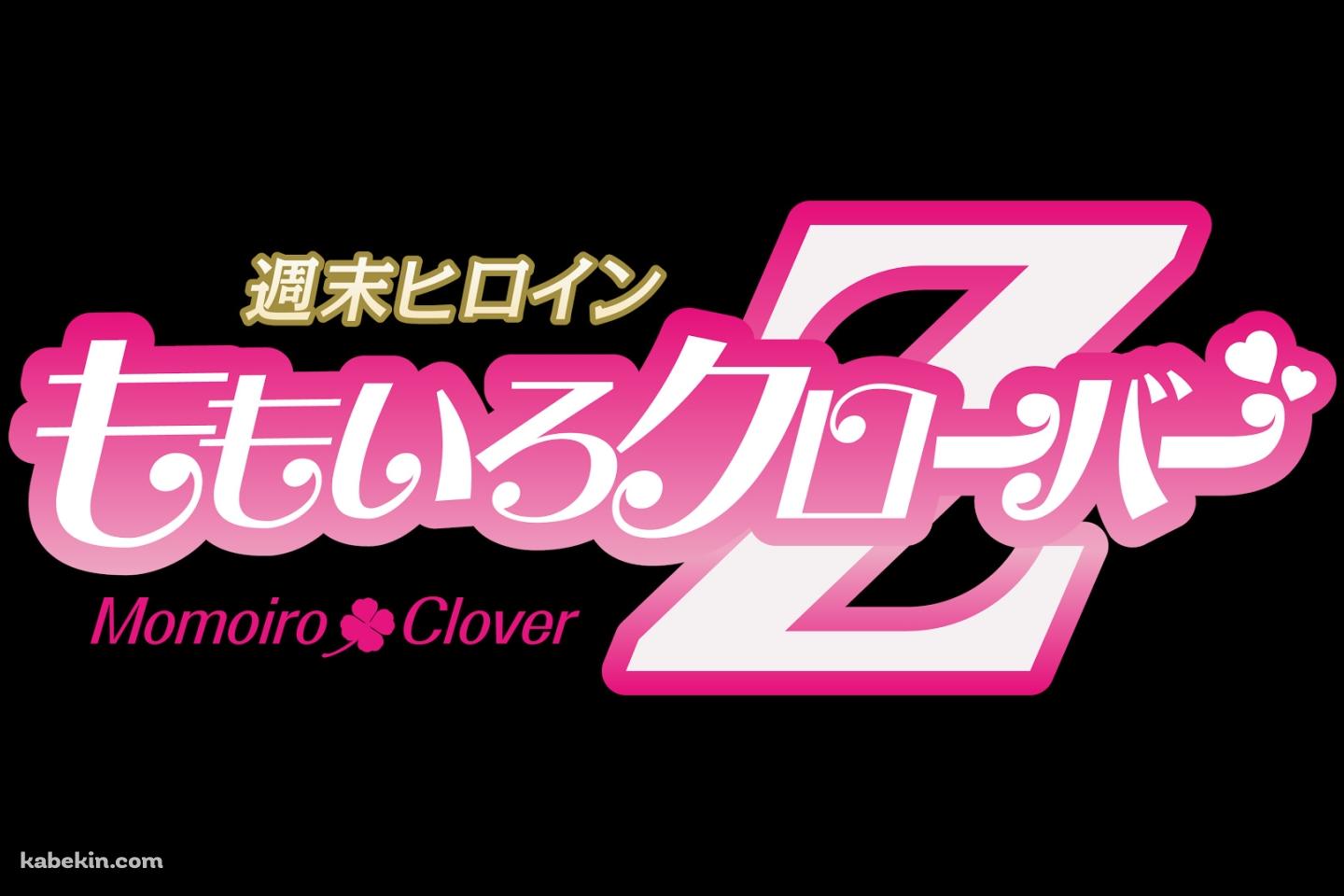 ももいろクローバーZの壁紙(1440px x 960px) 高画質 PC・デスクトップ用