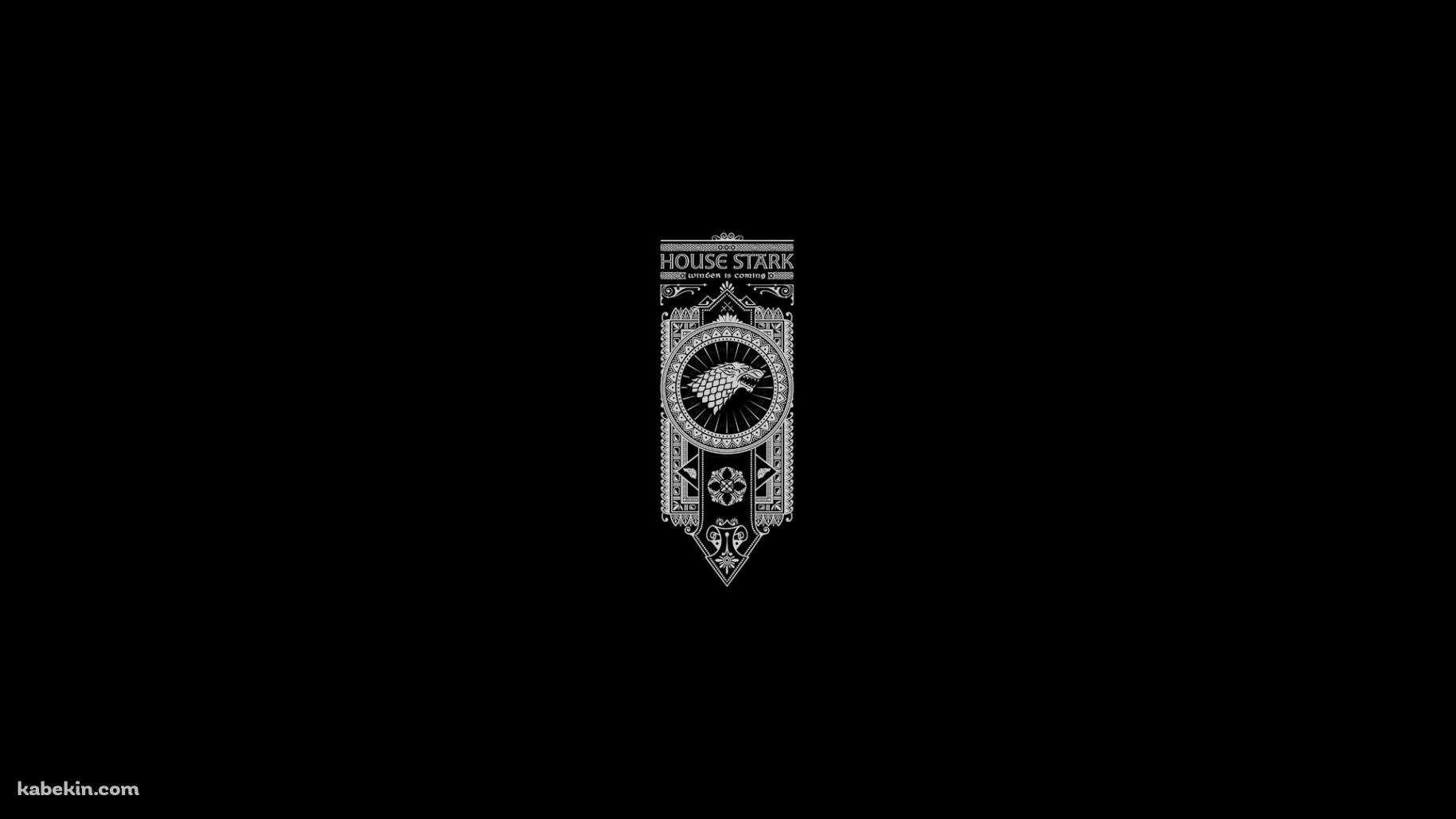 Game of Thrones HOUSE STARKの壁紙(1829px x 1029px) 高画質 PC・デスクトップ用