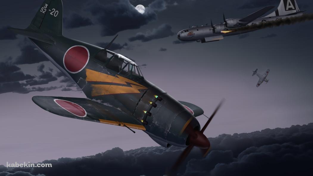 零式艦上戦闘機の壁紙(1051px x 591px) 高画質 PC・デスクトップ用