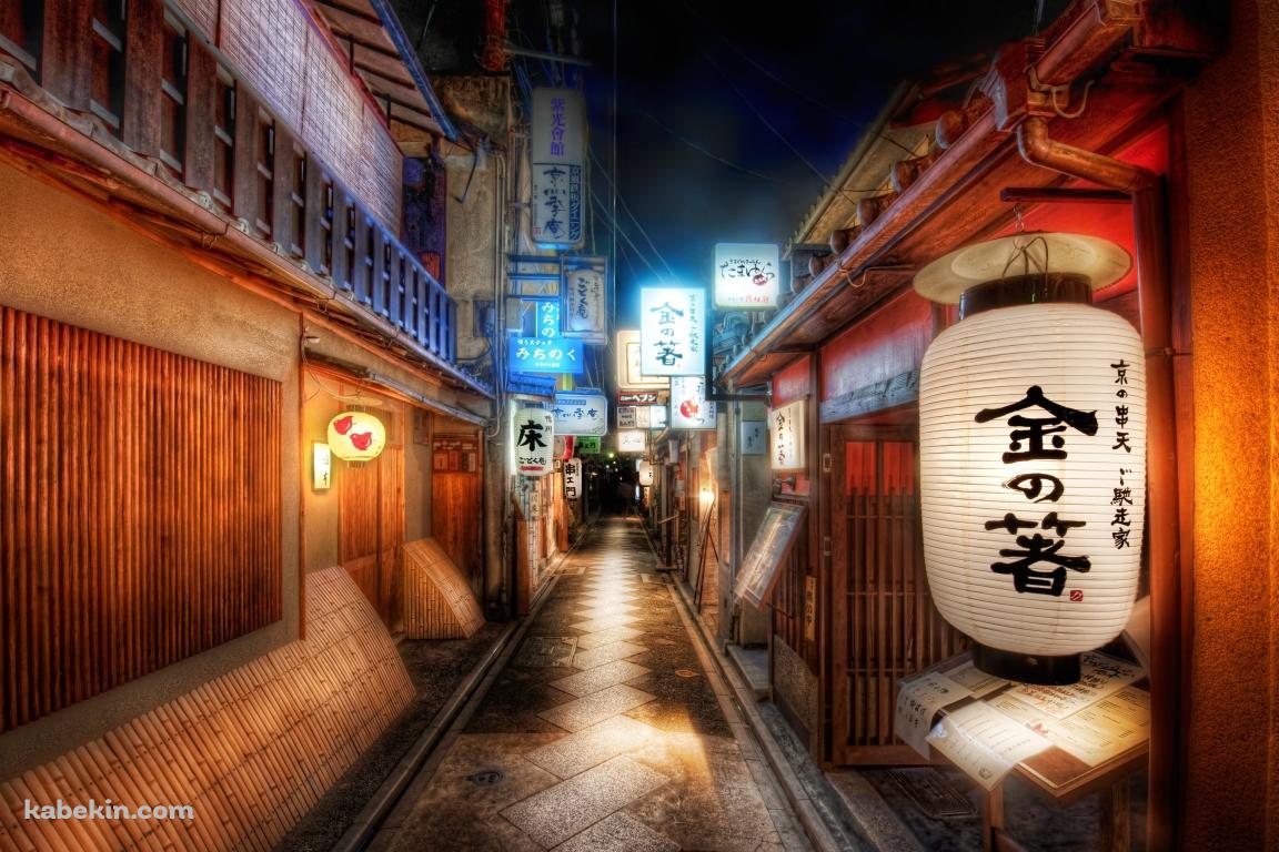 京都の街並みの壁紙(1152px x 768px) 高画質 PC・デスクトップ用