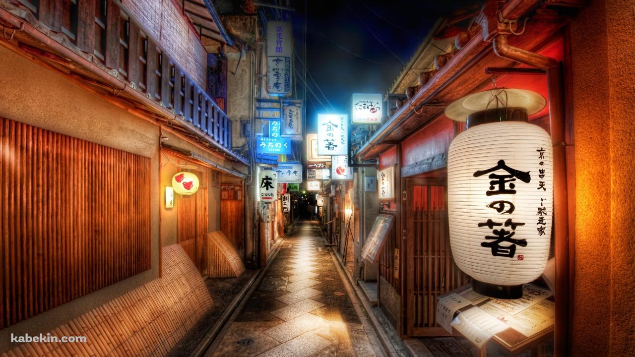 京都の街並みの壁紙(1280px x 720px) 高画質 PC・デスクトップ用