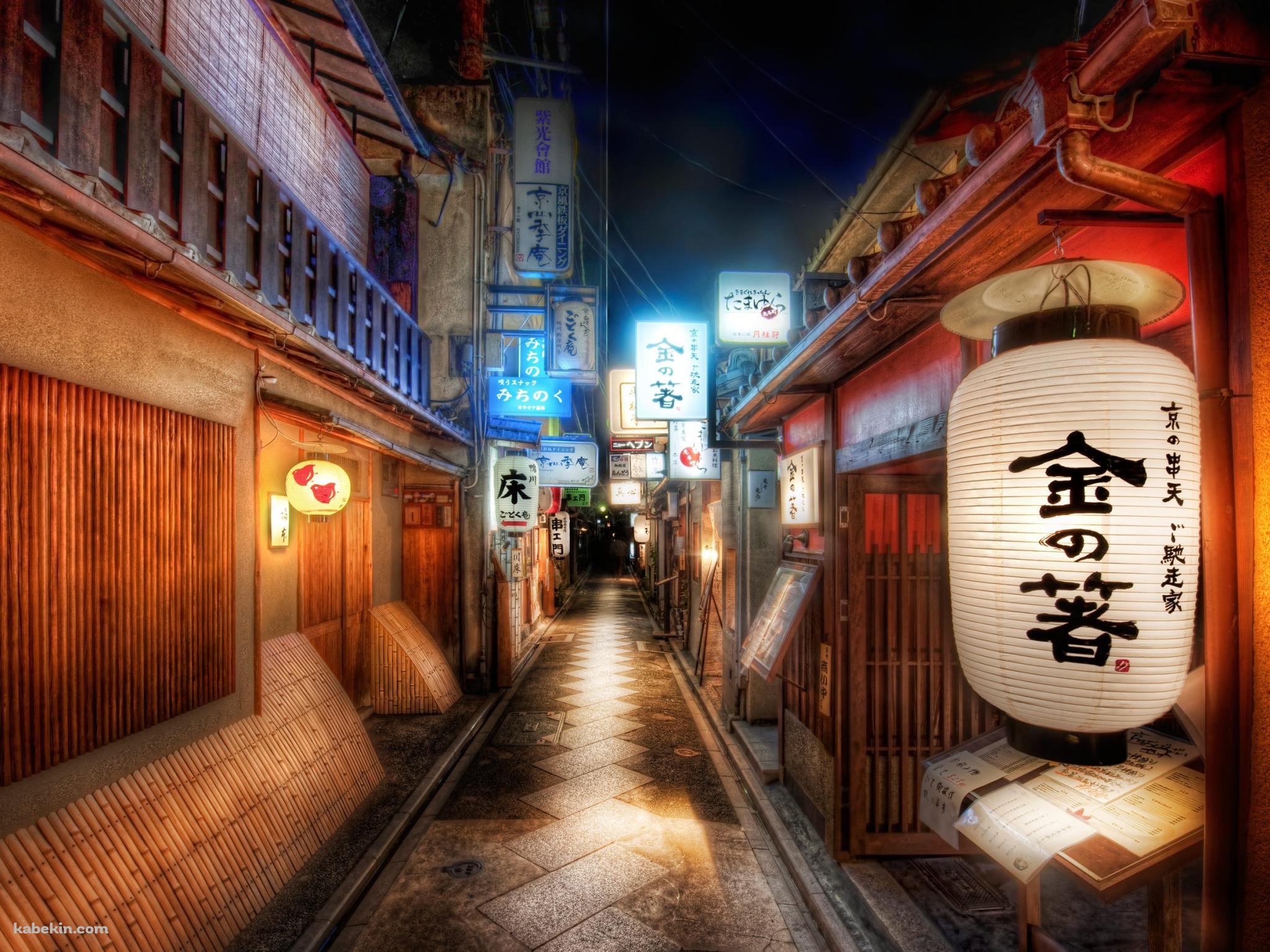 京都の街並みの壁紙(2048px x 1536px) 高画質 PC・デスクトップ用