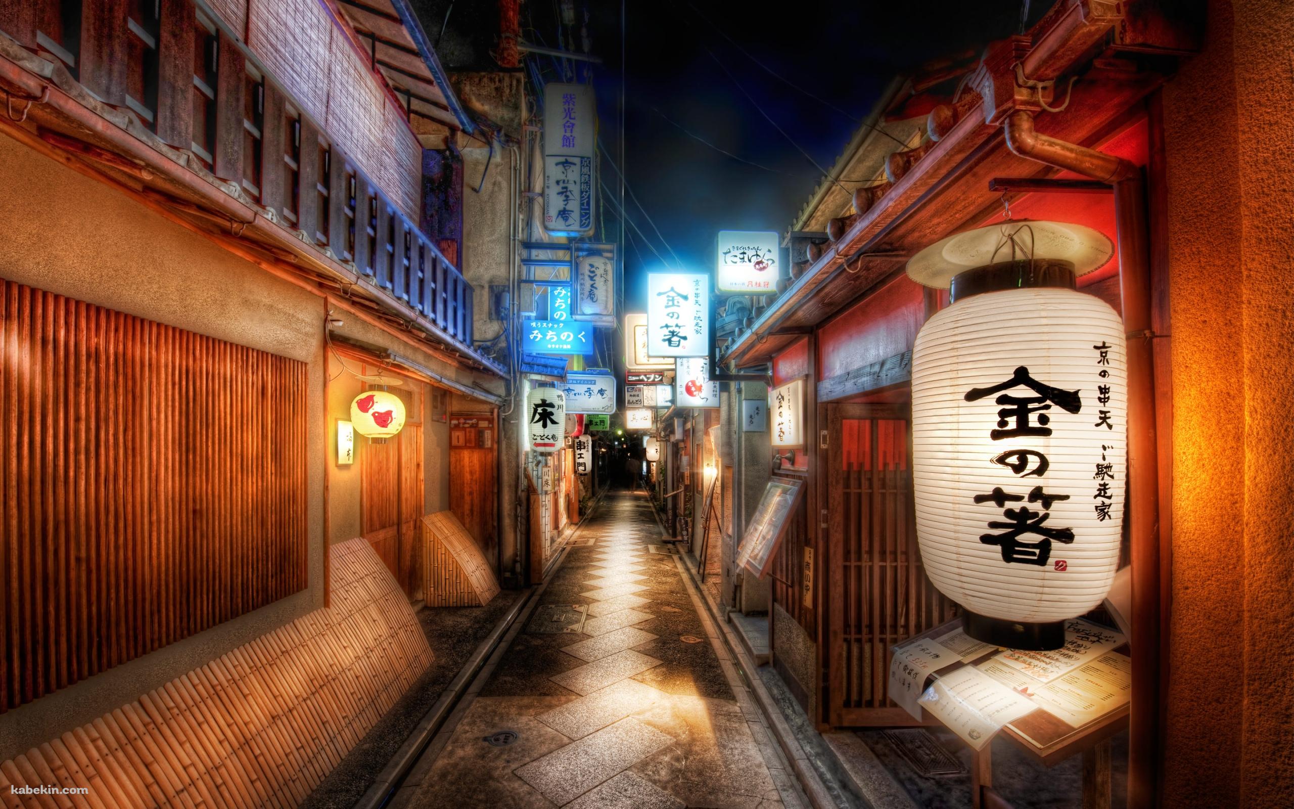 京都の街並みの壁紙(2560px x 1600px) 高画質 PC・デスクトップ用