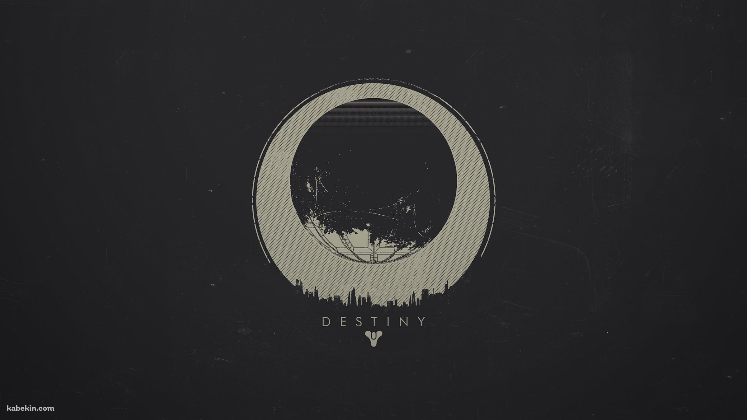 DESTINYの壁紙(2400px x 1350px) 高画質 PC・デスクトップ用