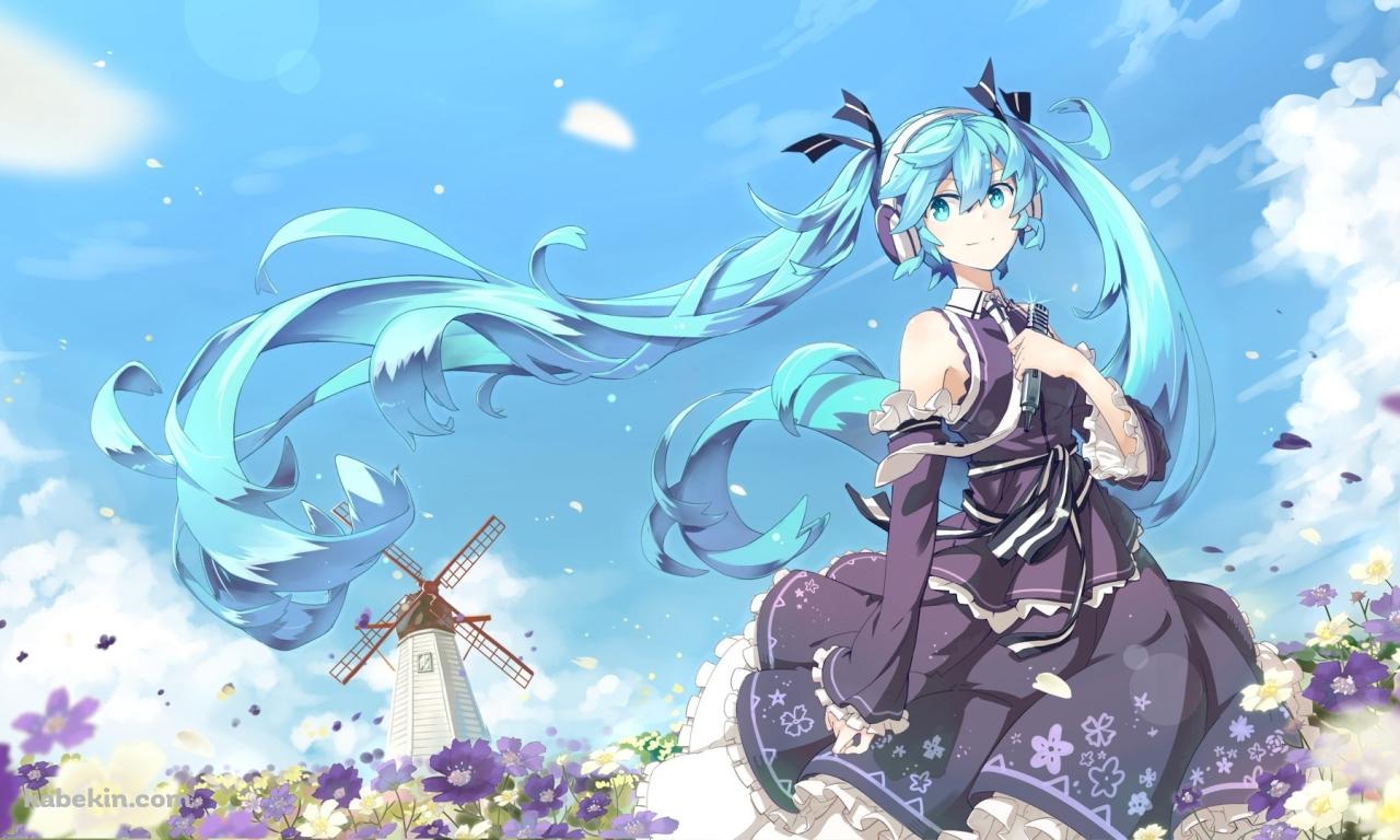 初音ミクと風車の壁紙(1280px x 768px) 高画質 PC・デスクトップ用