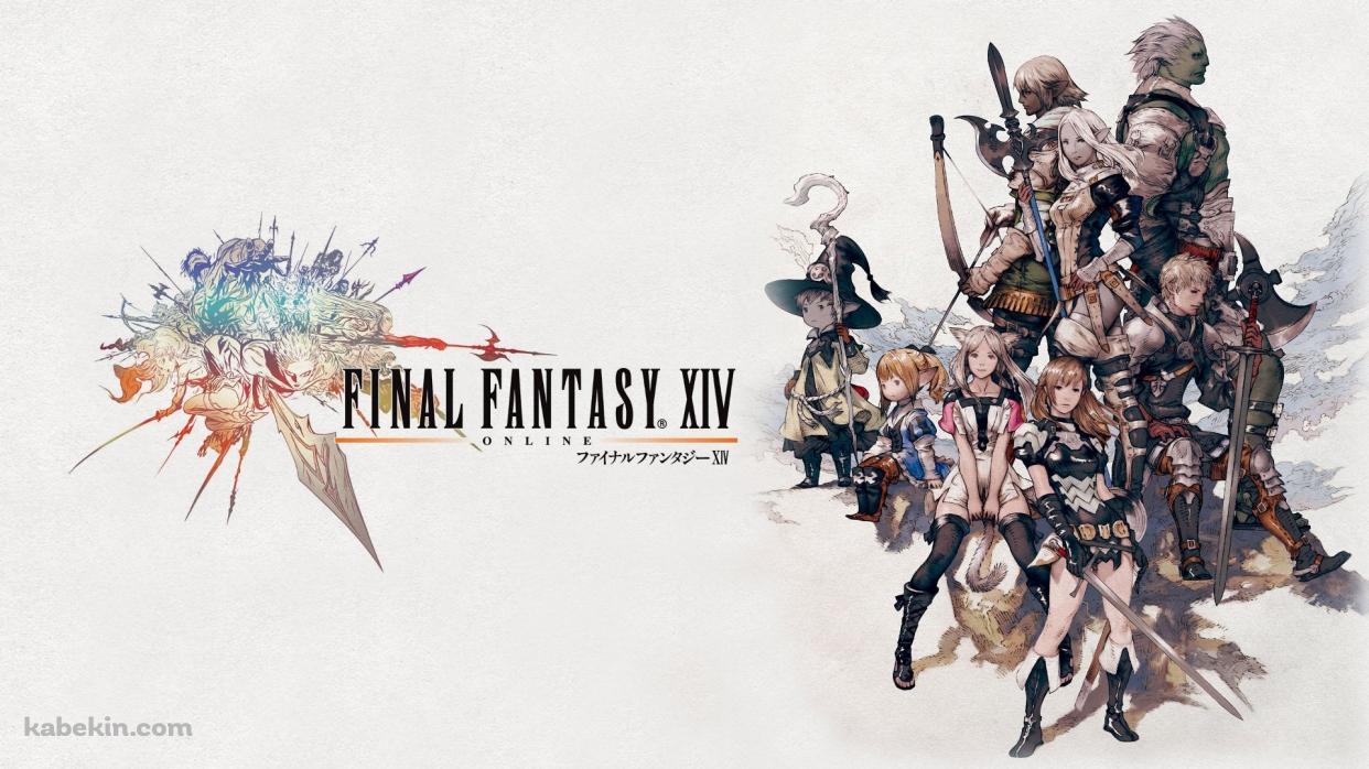 ファイナルファンタジー14 オンラインの壁紙(1242px x 698px) 高画質 PC・デスクトップ用