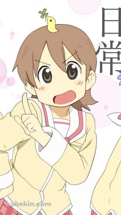 日常 ゆっこ みお まいの壁紙(412px x 732px) 高画質 PC・デスクトップ用