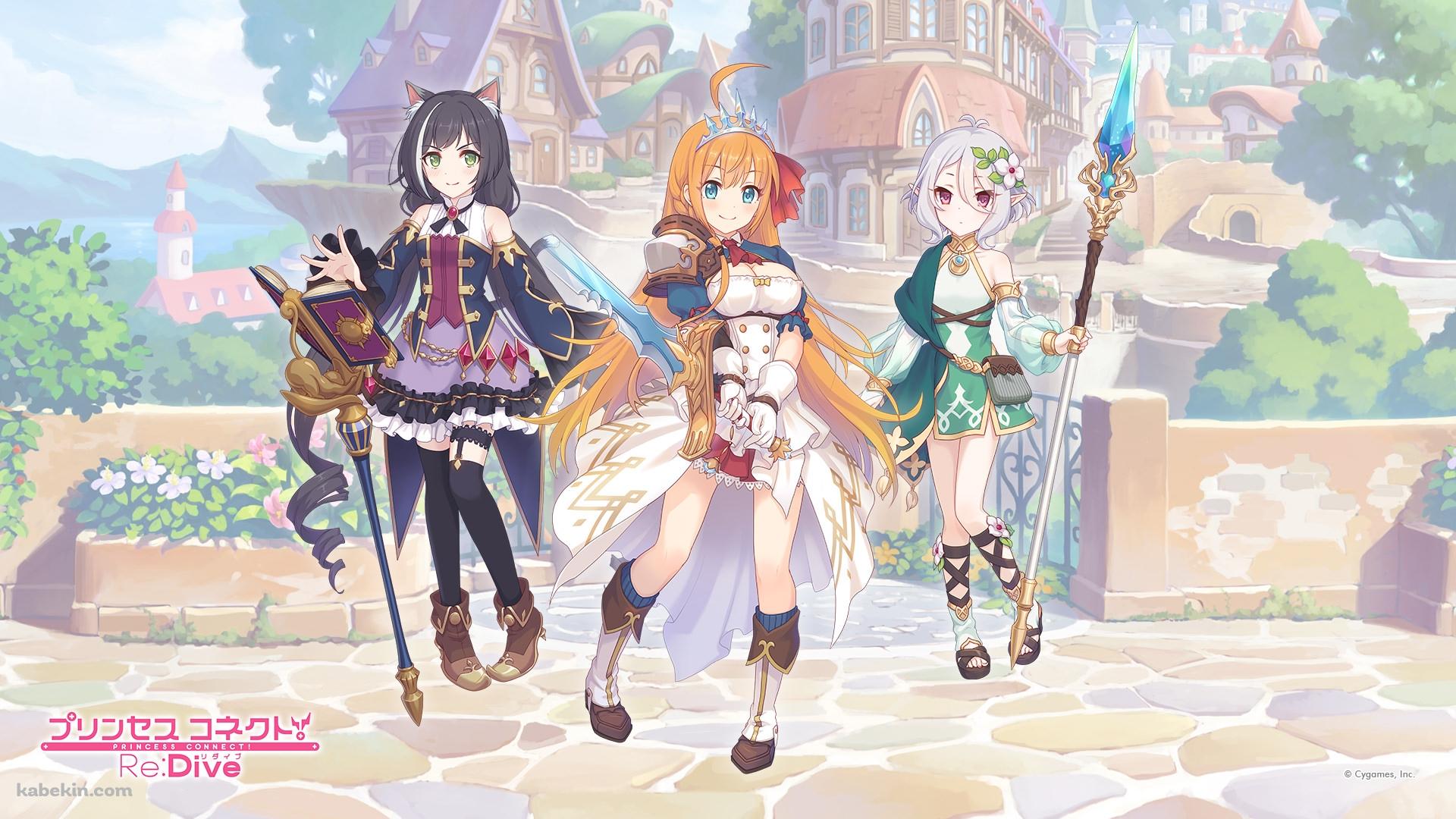 プリコネの壁紙(1920px x 1080px) 高画質 PC・デスクトップ用