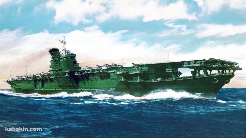 日本海軍 空母 信濃の壁紙(1024px x 576px) 高画質 PC・デスクトップ用