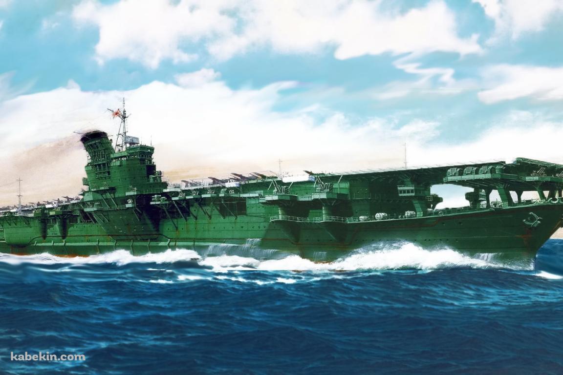 日本海軍 空母 信濃の壁紙(1152px x 768px) 高画質 PC・デスクトップ用