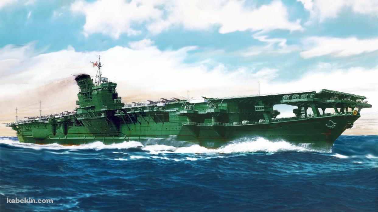 日本海軍 空母 信濃の壁紙(1242px x 698px) 高画質 PC・デスクトップ用
