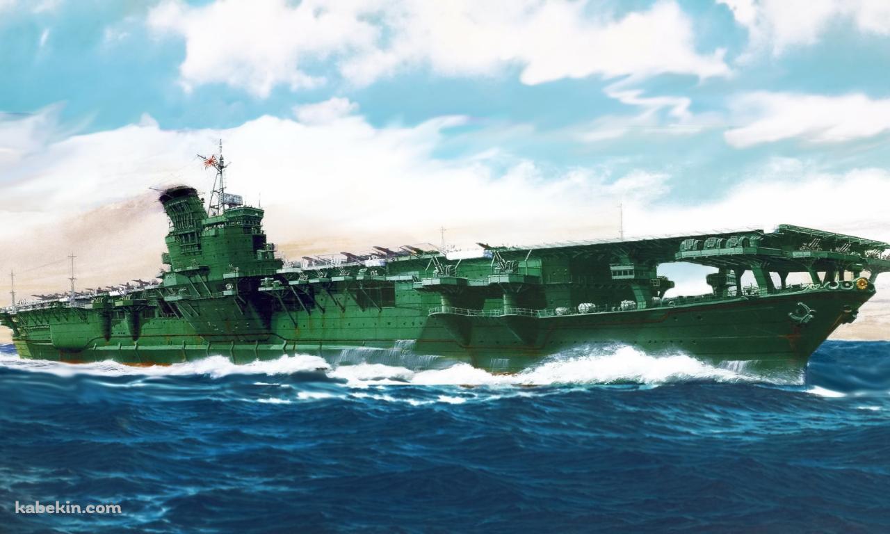 日本海軍 空母 信濃の壁紙(1280px x 768px) 高画質 PC・デスクトップ用