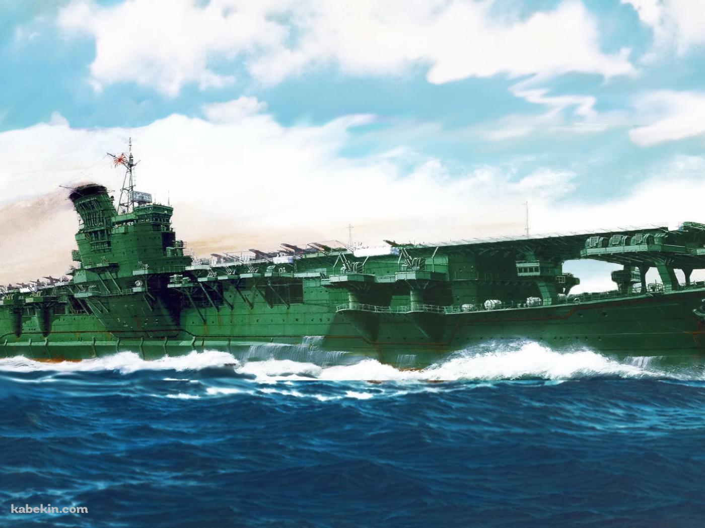 日本海軍 空母 信濃の壁紙(1400px x 1050px) 高画質 PC・デスクトップ用