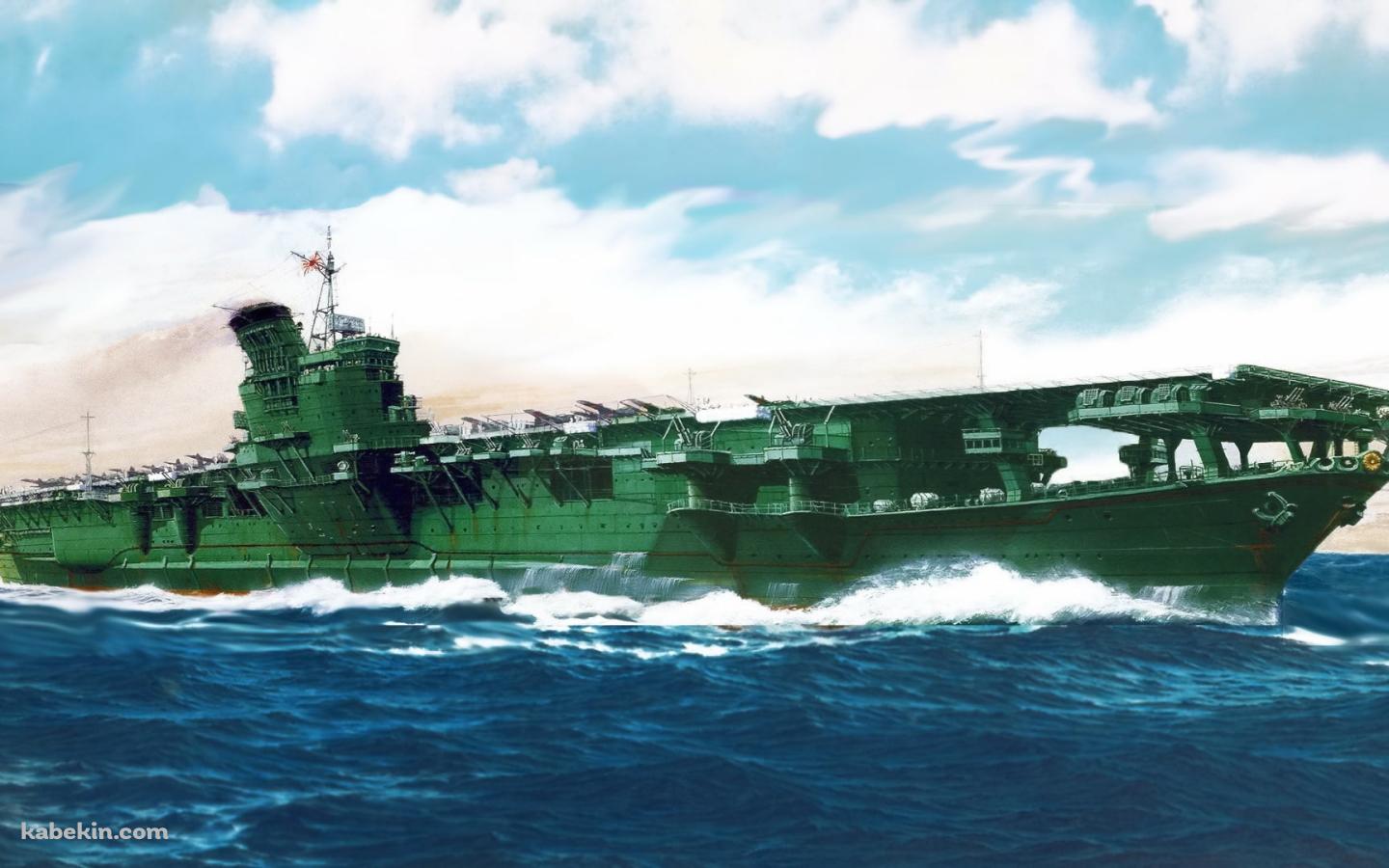 日本海軍 空母 信濃の壁紙(1440px x 900px) 高画質 PC・デスクトップ用