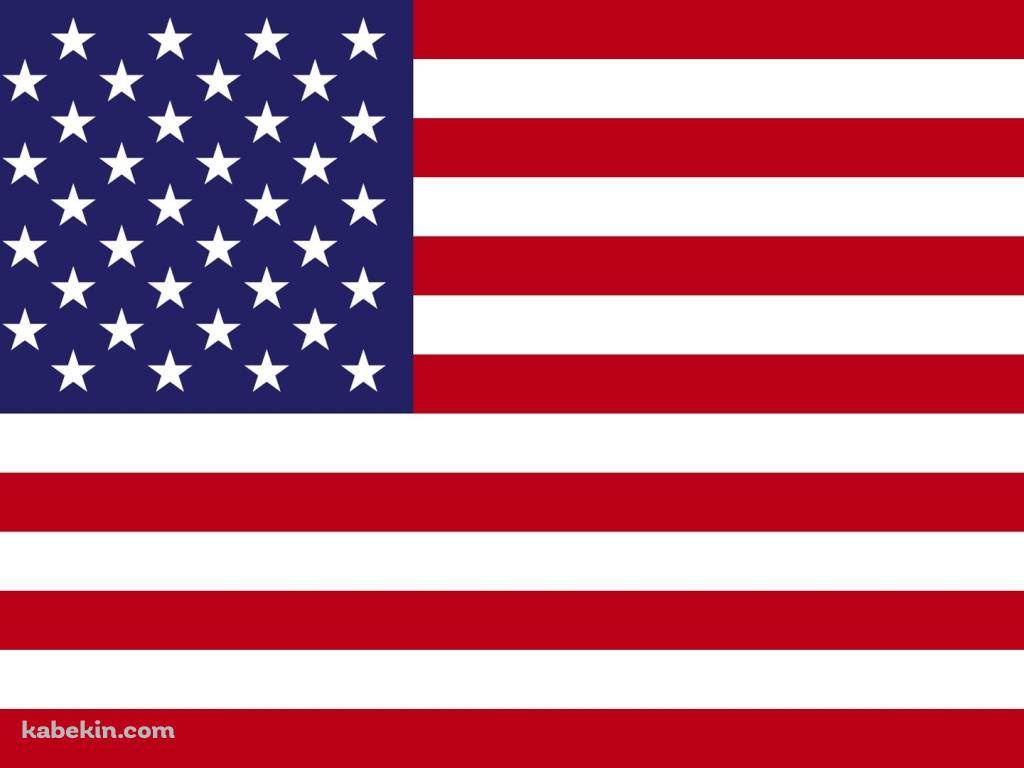 アメリカの国旗の壁紙(1024px x 768px) 高画質 PC・デスクトップ用