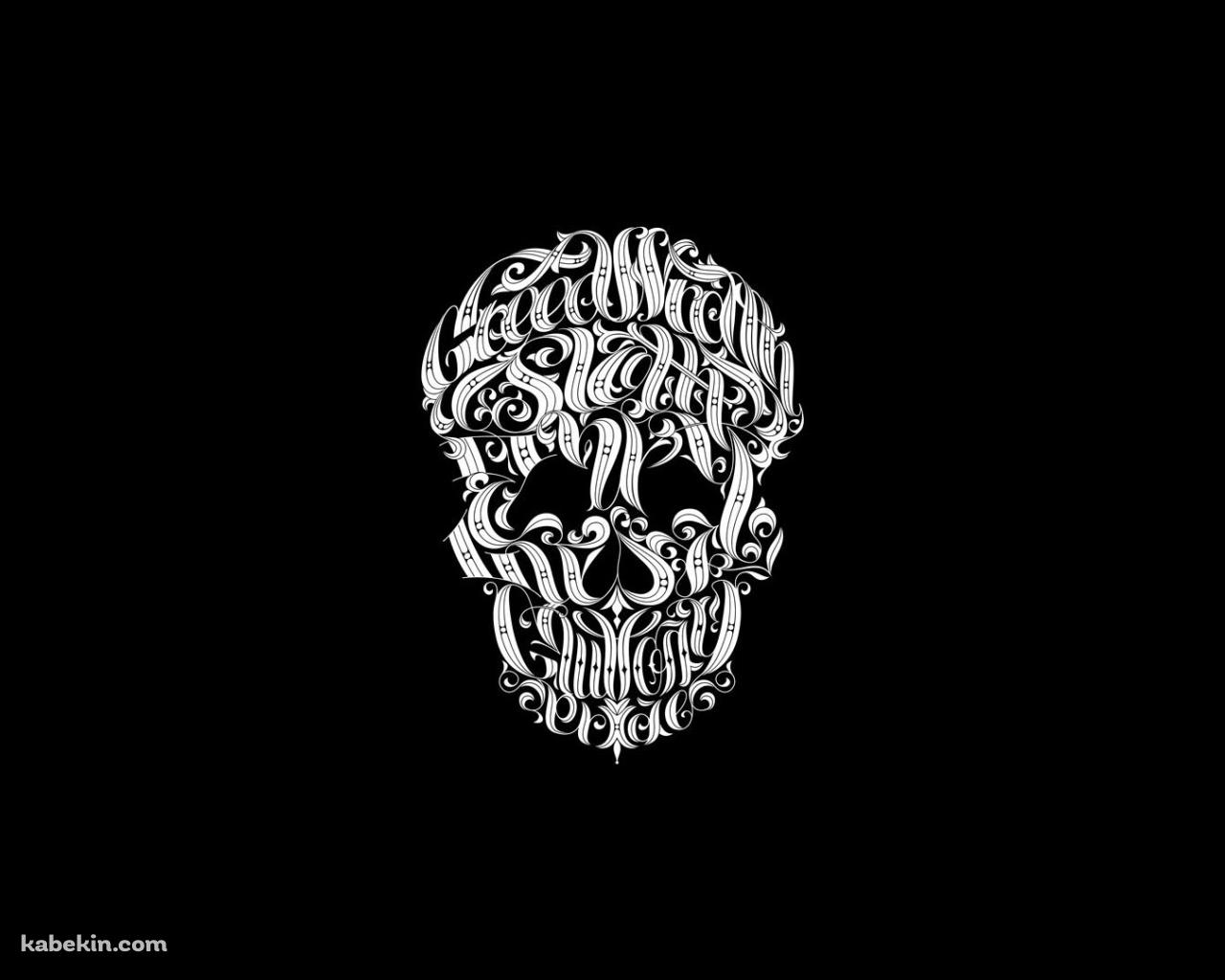 スカルのアートの壁紙(1280px x 1024px) 高画質 PC・デスクトップ用
