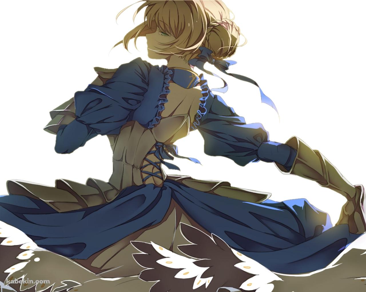 Fate セイバー 後ろ姿の壁紙(1280px x 1024px) 高画質 PC・デスクトップ用