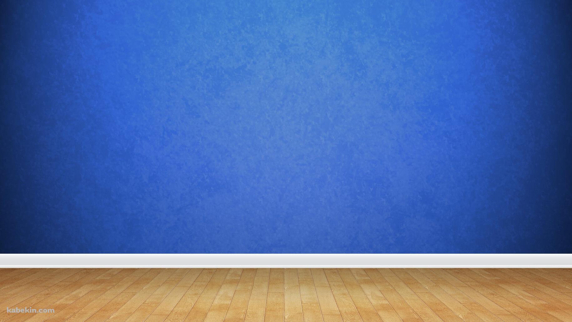 青い壁の部屋の壁紙(1829px x 1029px) 高画質 PC・デスクトップ用