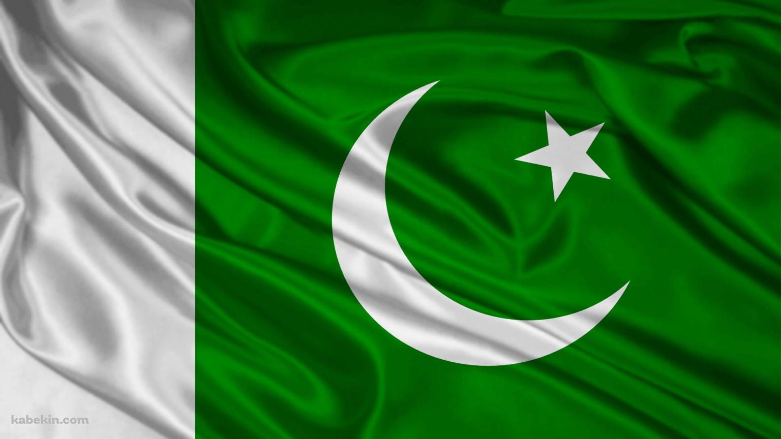 パキスタンの国旗 pakistan flagの壁紙(1536px x 864px) 高画質 PC・デスクトップ用