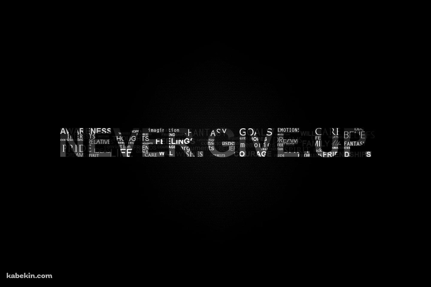 NEVER GIVE UPの壁紙(1440px x 960px) 高画質 PC・デスクトップ用