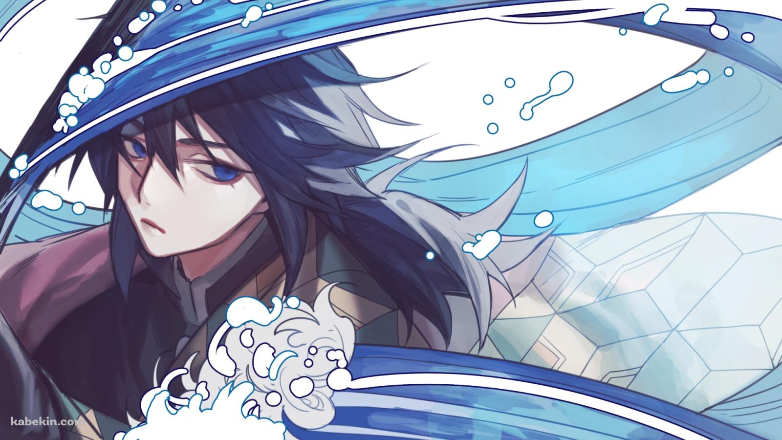 鬼滅の刃 富岡義勇の壁紙(1600px x 900px) 高画質 PC・デスクトップ用