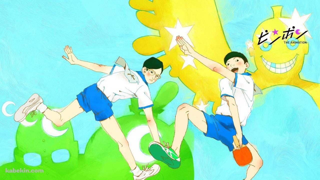 ピンポン the Animationの壁紙(1280px x 720px) 高画質 PC・デスクトップ用