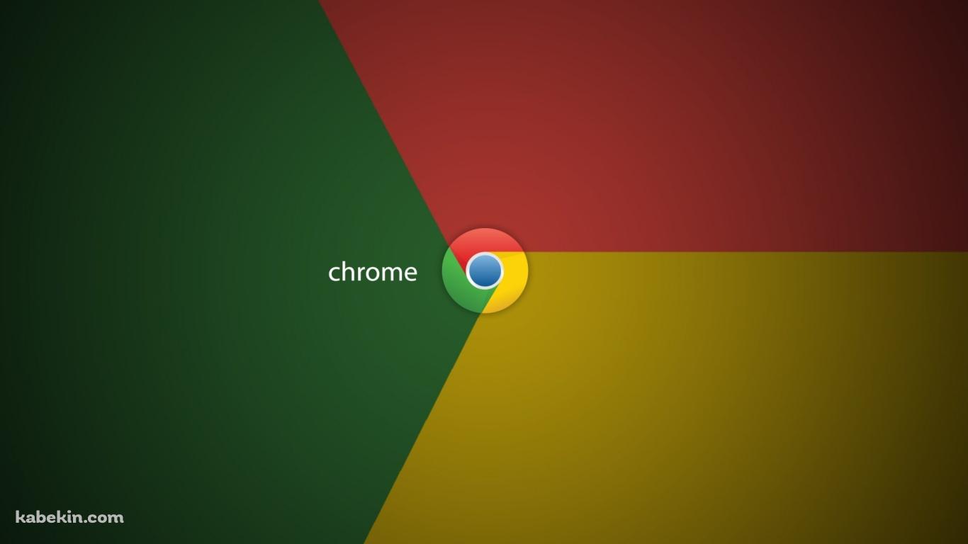Google Chromeの壁紙(1366px x 768px) 高画質 PC・デスクトップ用