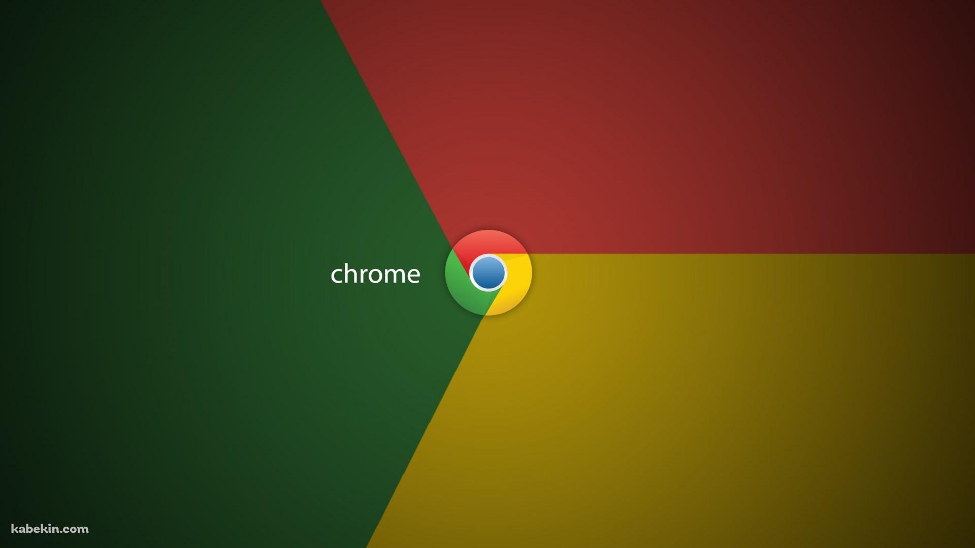 Google Chromeの壁紙(1920px x 1080px) 高画質 PC・デスクトップ用