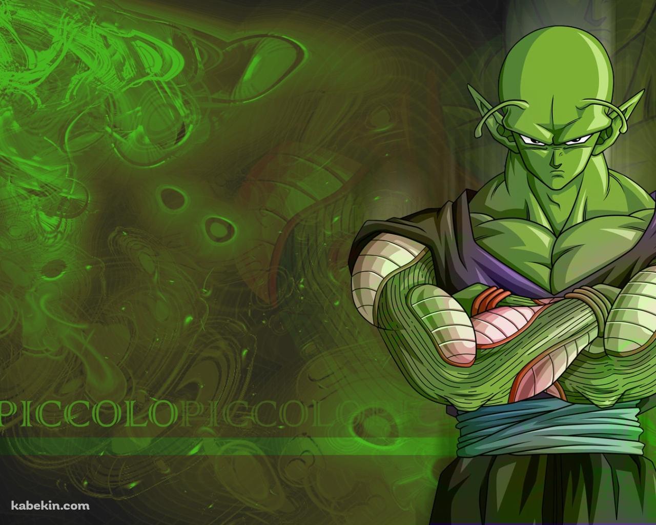 ピッコロ ドラゴンボールの壁紙(1280px x 1024px) 高画質 PC・デスクトップ用