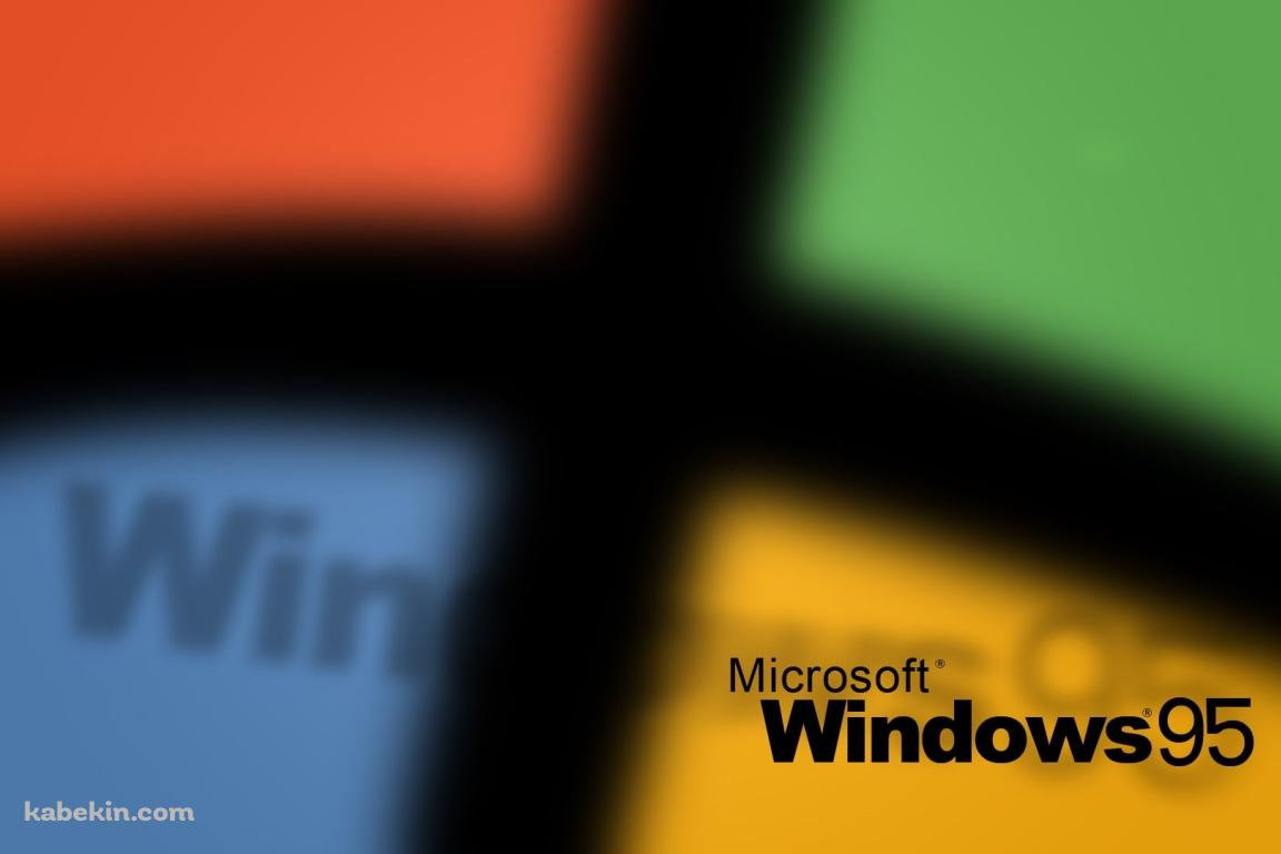 Windows 95 ロゴの壁紙(1152px x 768px) 高画質 PC・デスクトップ用