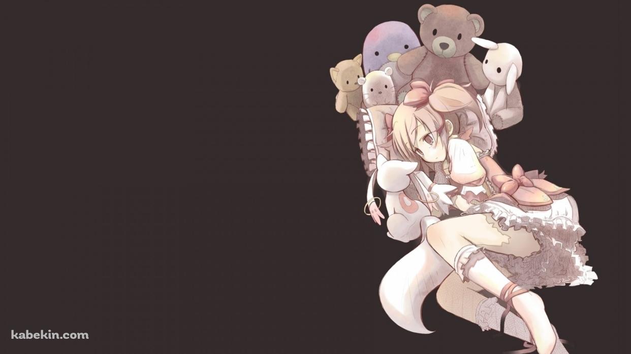 ぬいぐるみと鹿目まどかの壁紙(1242px x 698px) 高画質 PC・デスクトップ用