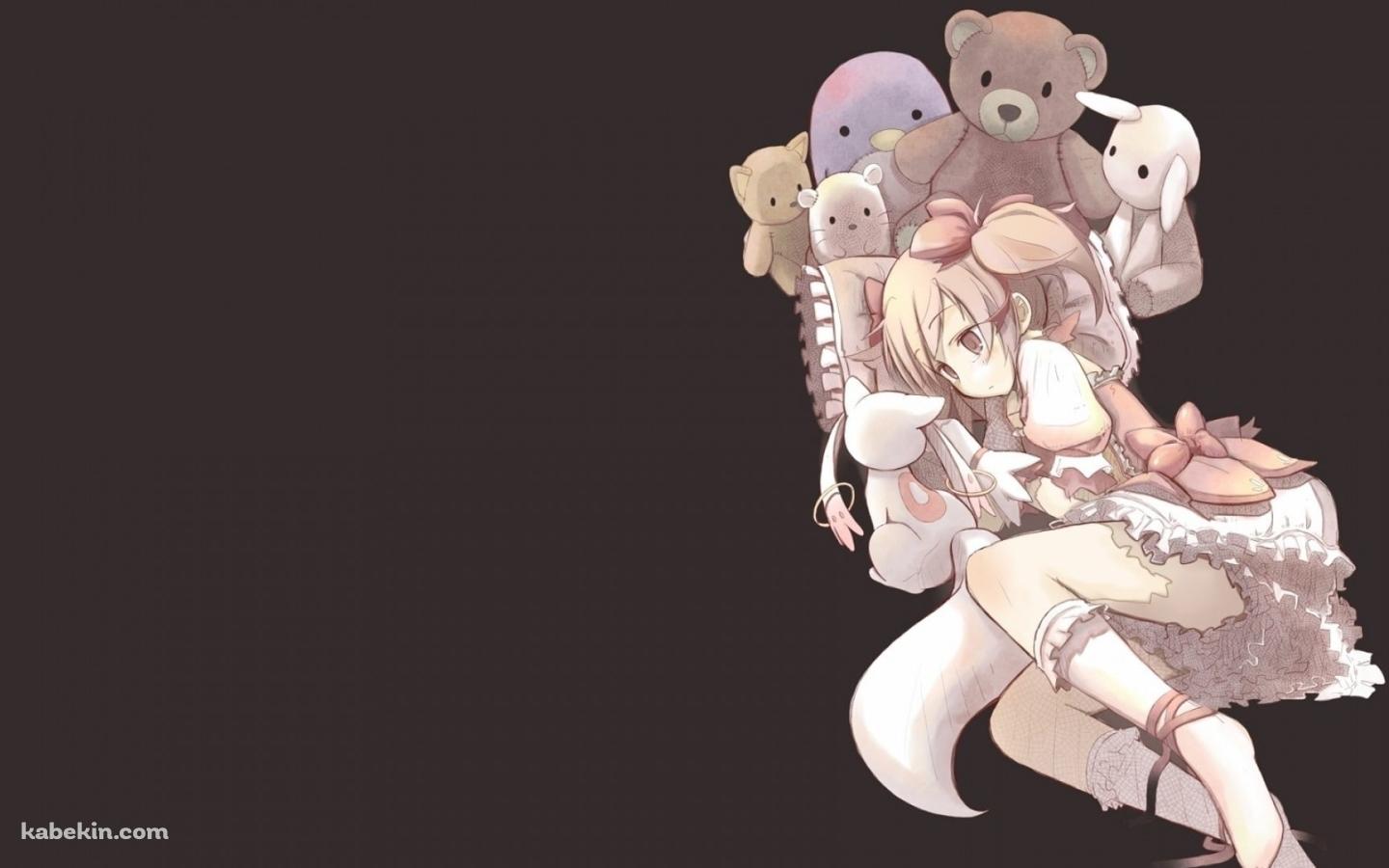 ぬいぐるみと鹿目まどかの壁紙(1440px x 900px) 高画質 PC・デスクトップ用