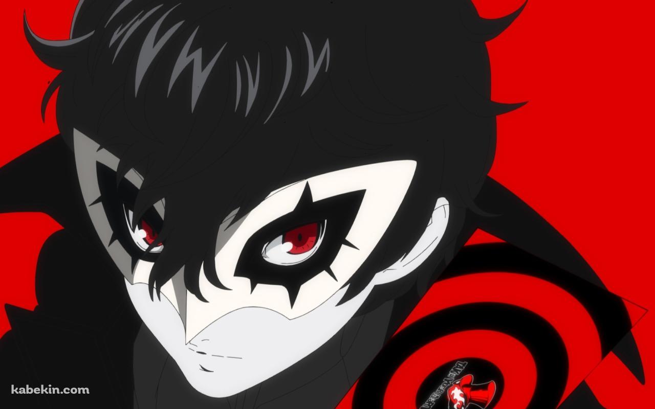 ペルソナ5 ジョーカーの壁紙(1280px x 800px) 高画質 PC・デスクトップ用